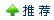 �Ƽ�����